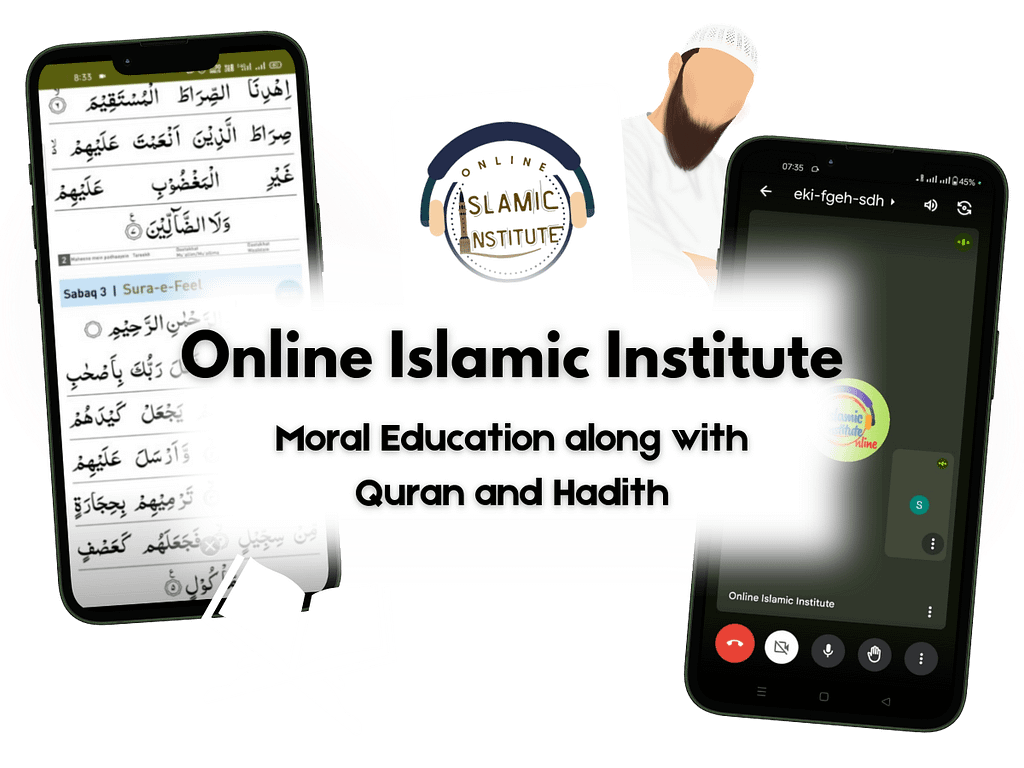 Our Online Islamic Courses